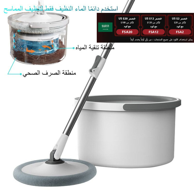 Clean Water &amp; Sewage Separation Mop With Bucket Microfiber Lazy No Hand-Washing Floor